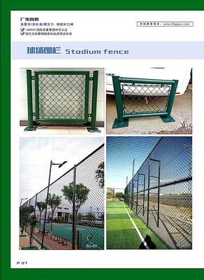 冠安护栏网球场围栏-学校操场围栏网